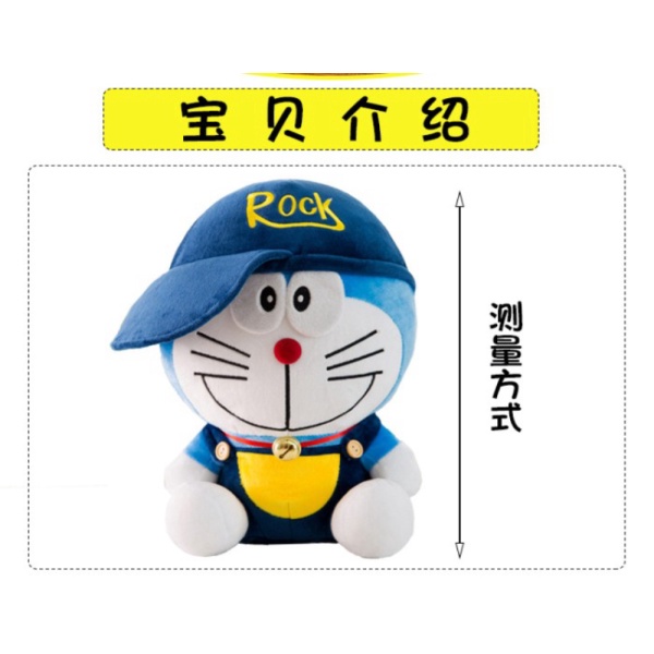 

Dijual Boneka doraemon kostum pakai topi rock bahan plush - 30cm Diskon