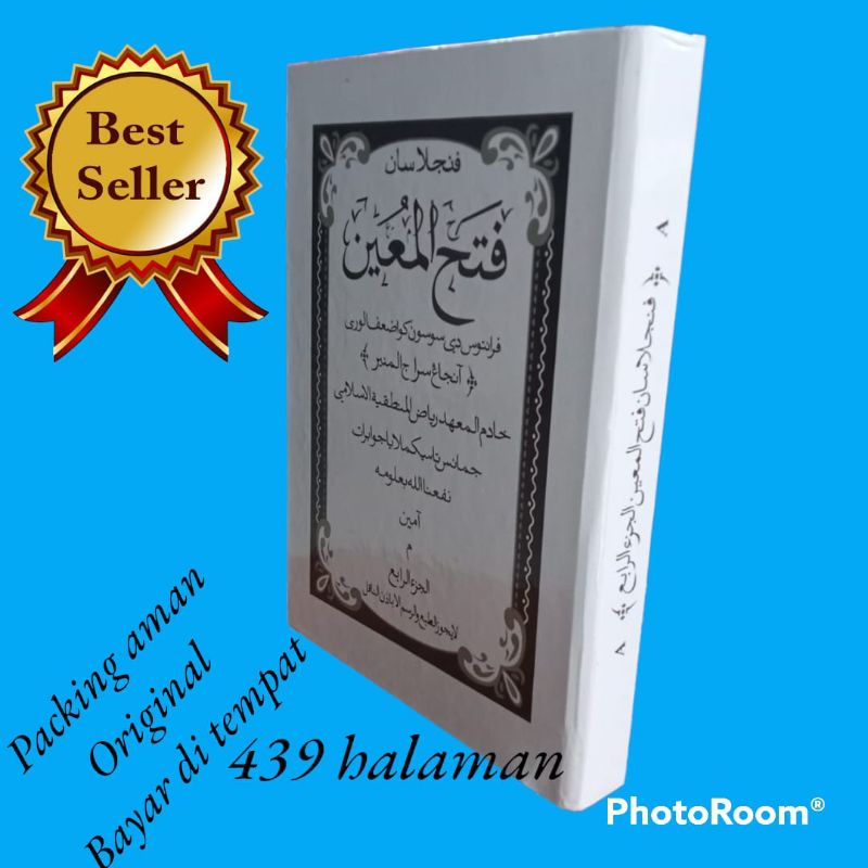 Penjelasan Fathul mu'in jilid 4 A /surahan Mu'in jamanis robe A /Fathul Mu'in Sunda/Terjemah muin