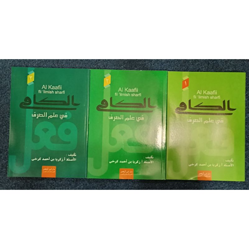 

al kaafi fii ilmish sharfi al kaafii fii ilmish sharfi 3 jilid