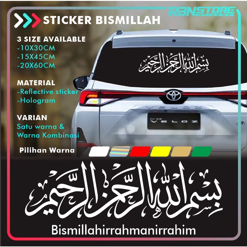 STIKER ARAB BISMILLAH KACA BELAKANG MOBIL BEBAS PILIH WARNA DAN UKURAN CUTTING STICKER MODEL 4