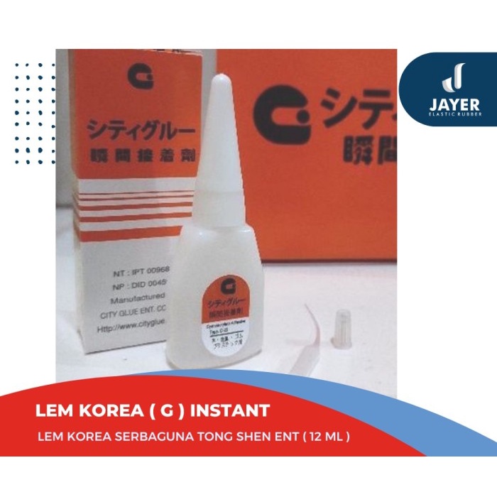 Lem Instant Glue Korea 12 Gram Lem G korea serbaguna