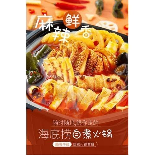 

Hotpot Instant HAIDILAO, Hotpot Self Heating (Beef Crispy Tripe), 435g Best Seller