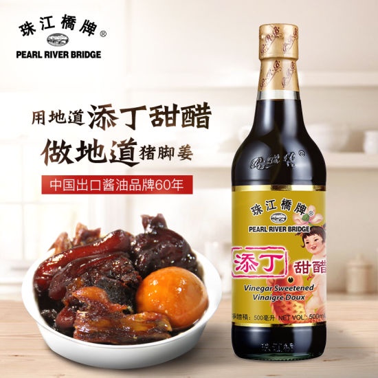 Pearl River Bridge Sweetened Vinegar 500ml PRB Cuka Manis