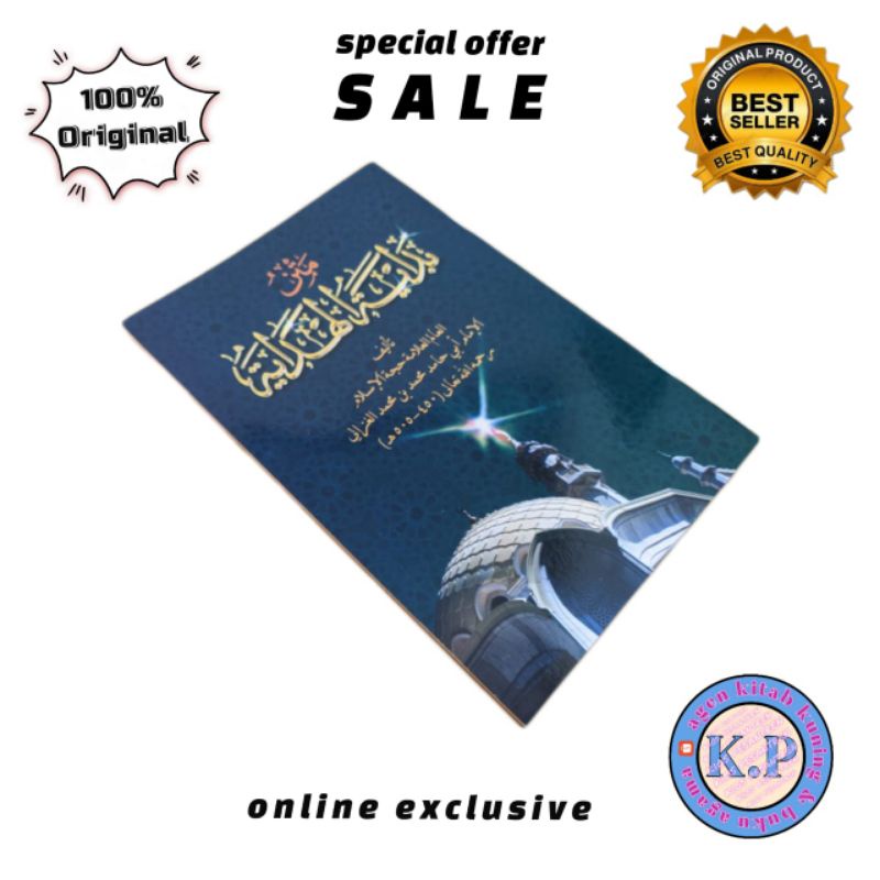 kitab bidayatul hidayah /bidayah /kitab kuning