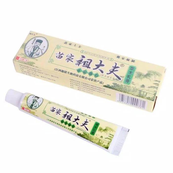 ORIGINAL 100% SALEP ZUDAIFU 15gr - ZU DAI FU HIJAU ASLI 100 % - Psoriasis Eksim Cream Jamur Kurap Alergi Kulit Chy Gao