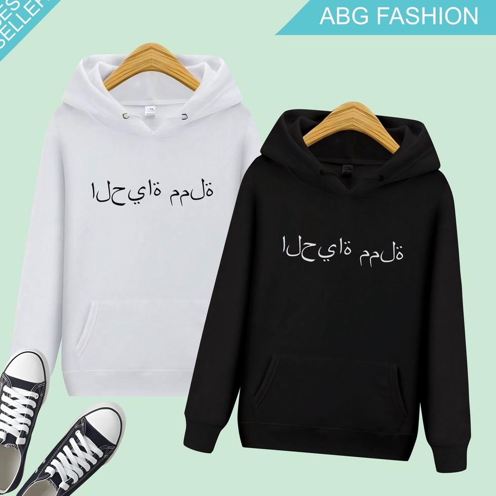 BELANJA MURMER P86 Mclstore - Sweater Hoodie Wanita TULISAN ARAB ㅰ