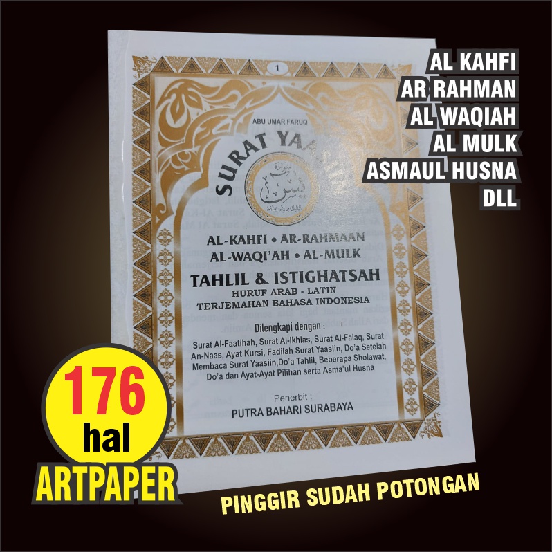 Blangko Yasin 176 hal ARTPAPER (Glosy) PUTRA BAHARI- PINGGIR POTONGAN