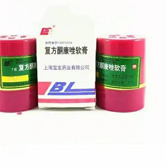 ➯ BL cream original ←
