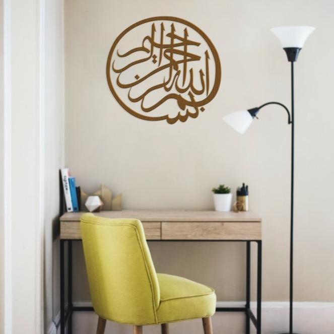 Hiasan Dinding Laser Cut Kaligrafi Bismillah | Wall Decor