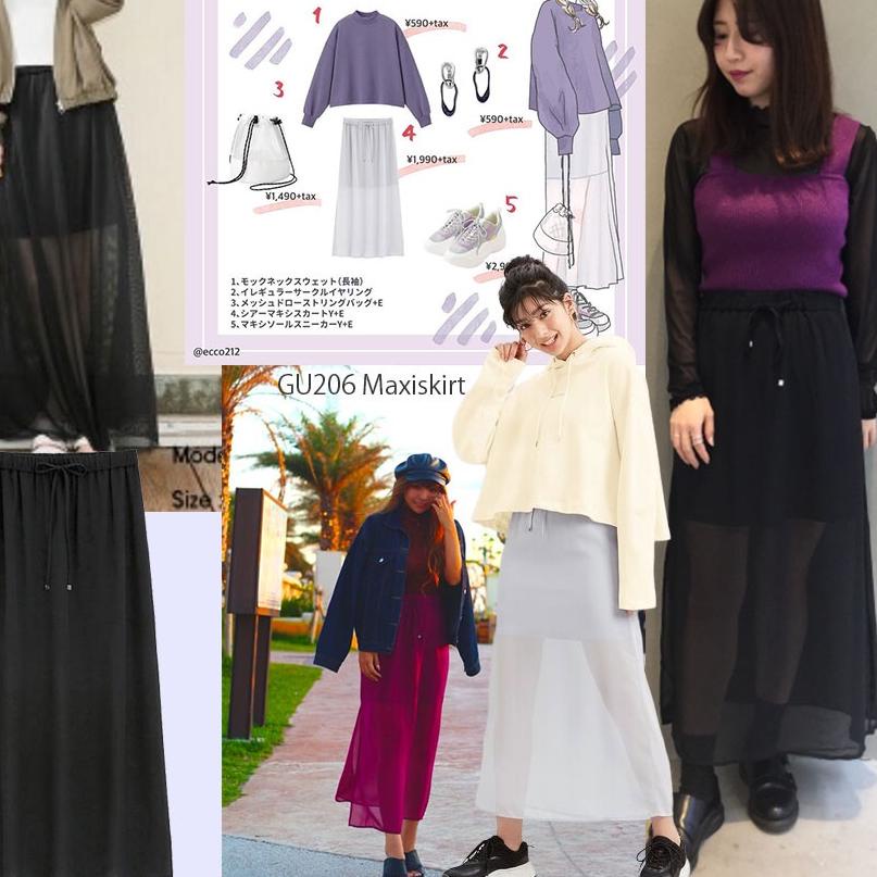 ➷ GU UNIQLO SKIRT ✷