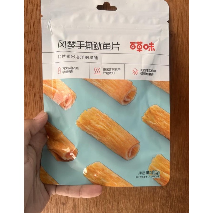 

Cemilan instan cumi feng qin shou si you yu pian 80gr Best Seller