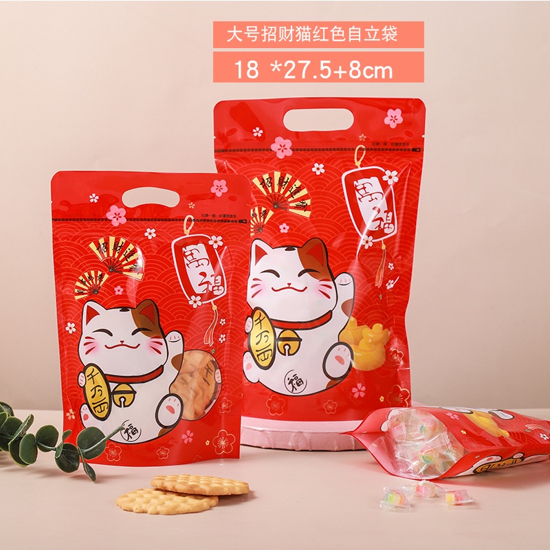 ( 50 LEMBAR )PLASTIK ZIPPER STANDING KUCING HOKI/ PLASTIK KEMASAN KUE / SNACK MOTIF LUCKY CAT ISI 50 LEMBAR