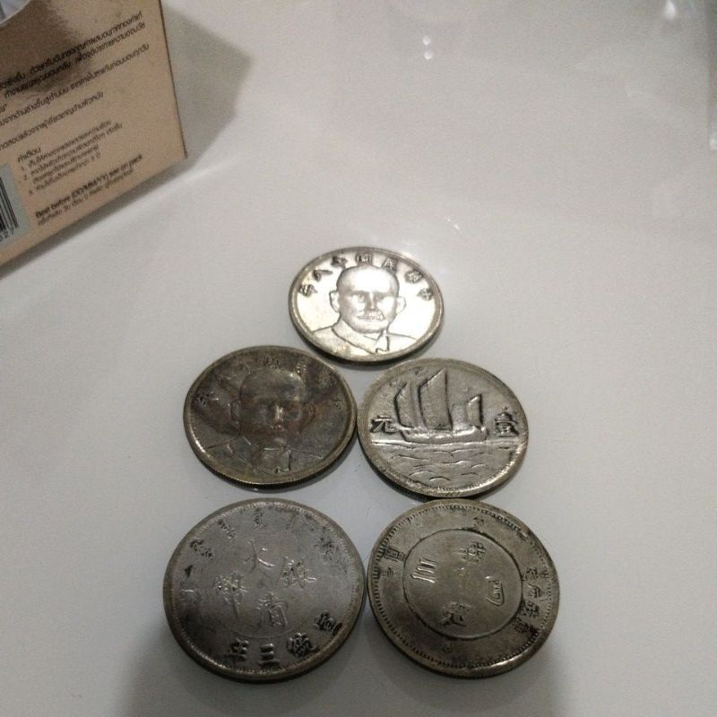 uang koin lama china