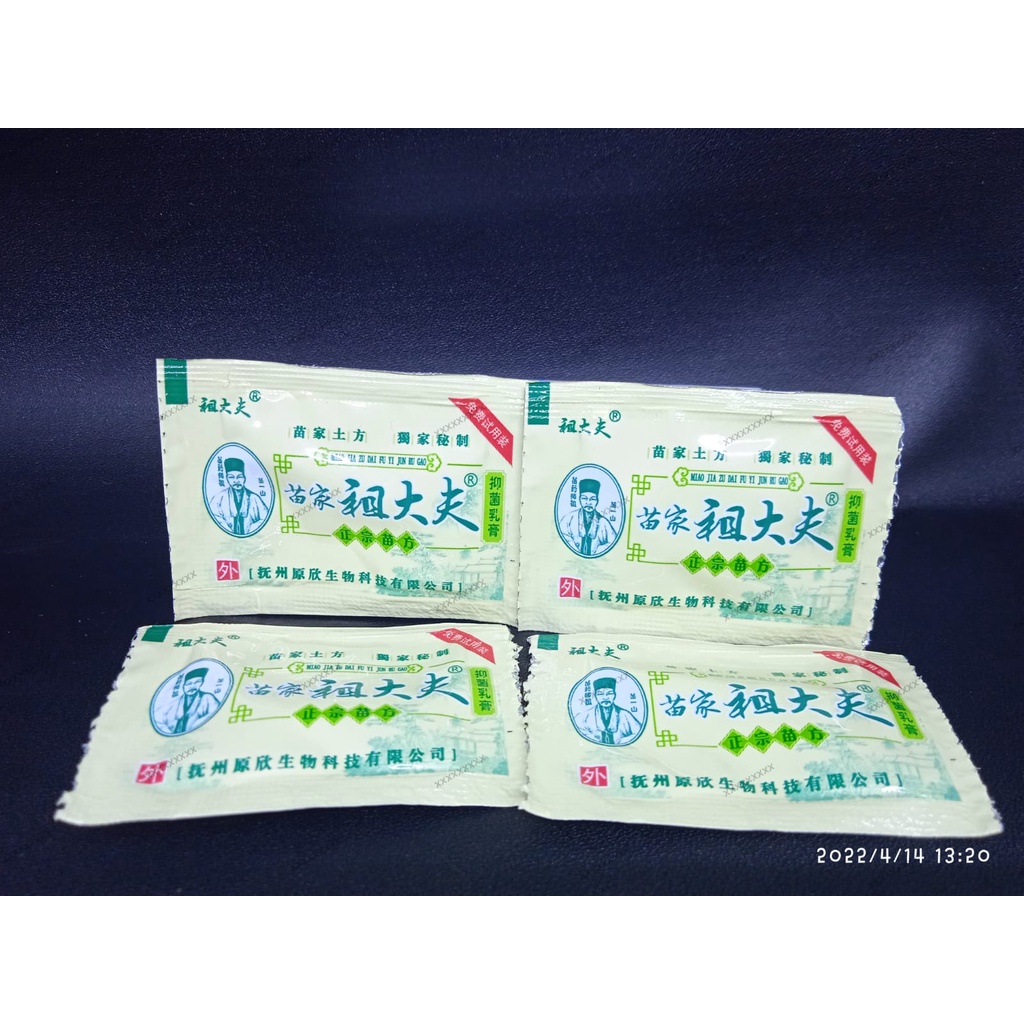 Salep Zudaifu 3gram Kemasan Sachet Salep Gatal Gatal Alergi Jerawat Ampuh Original