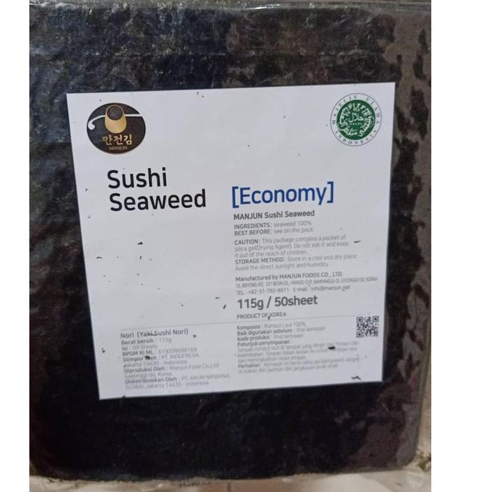 

✽ Manjun Sushi Nori Economy Grade Seaweed Rumput Laut 50 sheets/lembar ❉