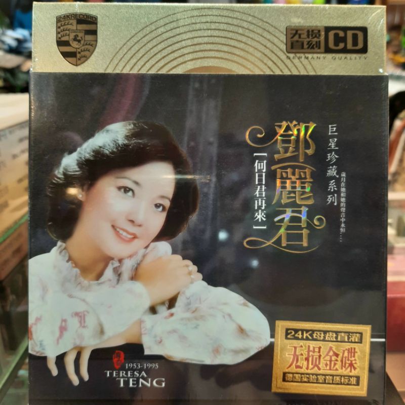 CD. TERESA TENG / TENG LI CIN ORIGINAL