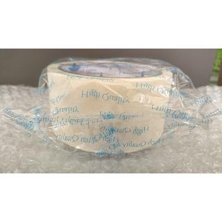 

Open DS] Isolasi Kertas / Lakban Kertas / Masking Tape 2" x 20 Yard SEVENSTAR
