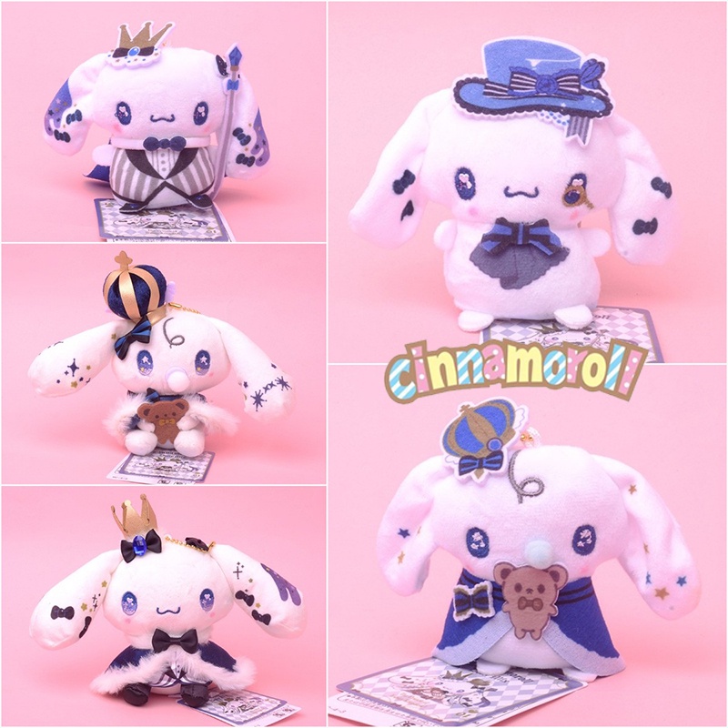 Sanrio Cinnamoroll Plush Doll Jubah Dandan Gantungan Kunci Liontin Hadiah Anak