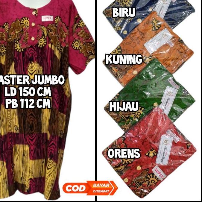 ✩ DASTER KENCANA UNGU DASTER KENCANA UNGU/JUMBO 5L Ld 150 ▲