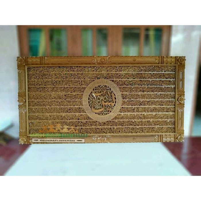 Kaligrafi Surat Yasin Ukiran Kayu Jati Jepara Ukuran Besar 210x110cm