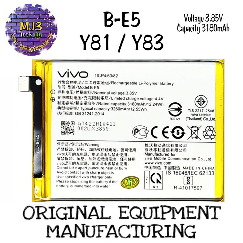 Baterai VIVO B-E5 / Y81 / Y83 / BE5 / B E5 battery batre bat BERGARANSI 1 MINGGU