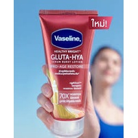 300ml VASELINE PRO AGE RESTORE GLUTA HYA SERUM