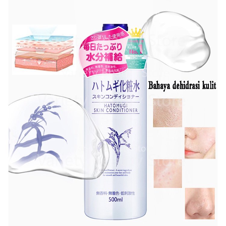 Hatomugi Autumn Skin Conditioner Toner 500ML Naturie Hatomugi Skin Conditioning Gel 180g