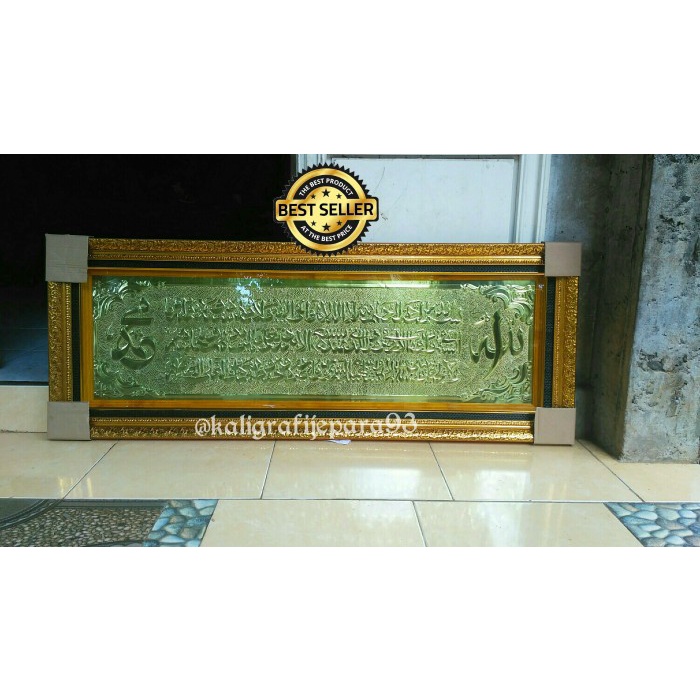Kaligrafi Ayat Kursi Kuningan Asli Mewah Timbul, Untuk Hiasan Islami