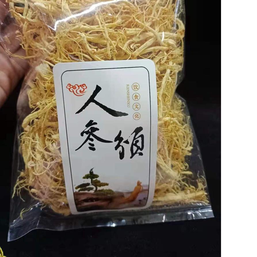 

✺ Akar Ginseng Premium / Yang Shen Xu / Yio Som Chiu 人参须 100 gram (jenis lebih tipis) ☛