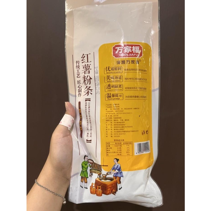 

Bihun / soun ubi hong shu fen tiao 200gr Best Seller