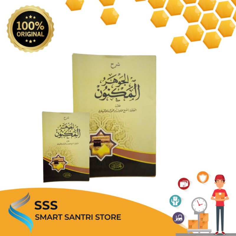 

JOHAR MAKNUN KITAB KUNING SYARAH JAUHARUL MAKNUN