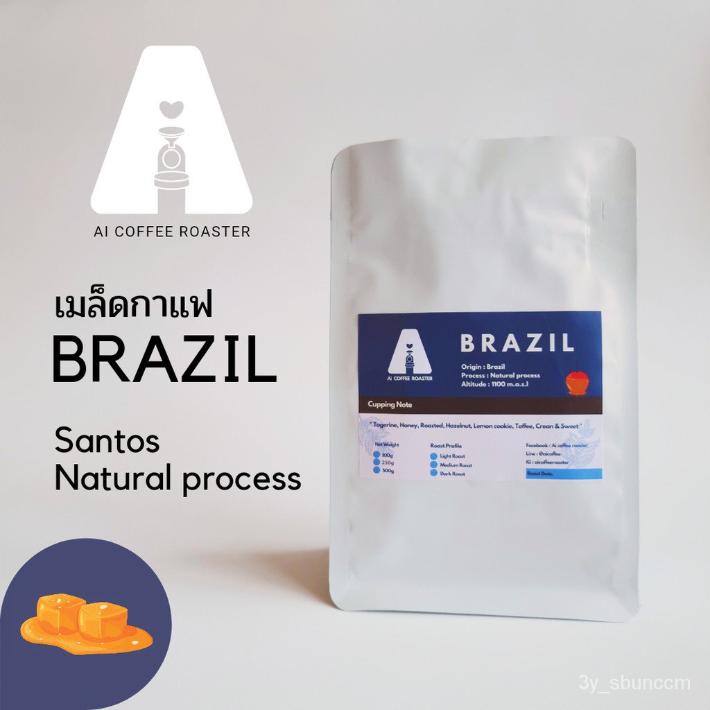 

Biji kopi Brasil 250g, 500g biji YD3I