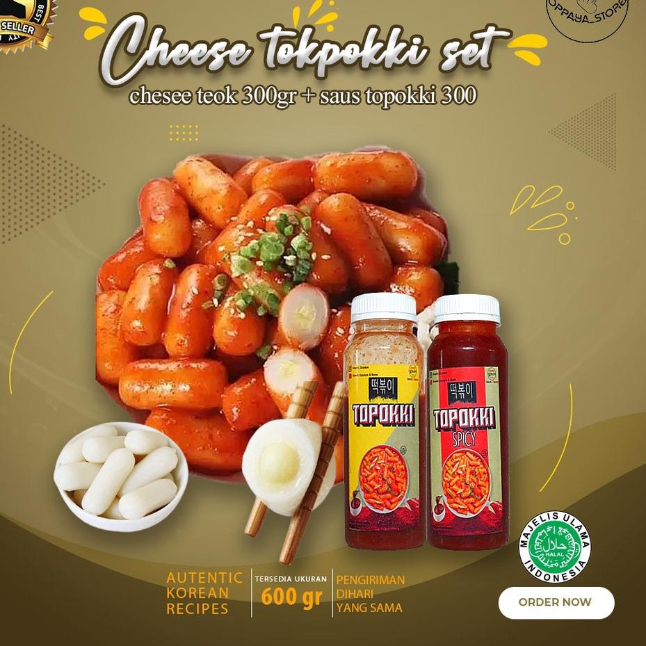 

✨Terbaru✨ Keju Cheese Tteokbokki Topokki 300Gr Sets ( 300Gr Kue Keju Tteteok + 300Gr Saus Bumbu) 
