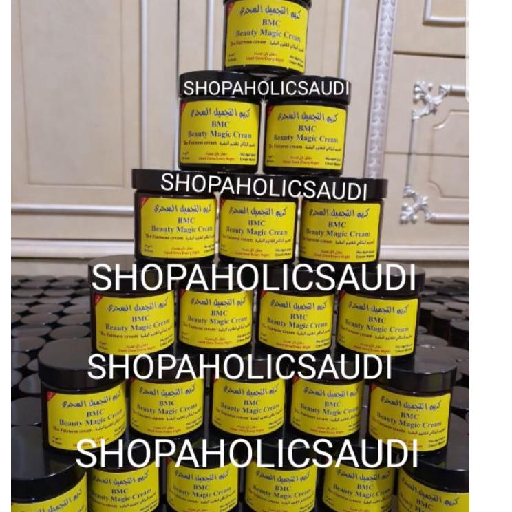 ♝ Beauty Magic Cream Original saudi 60gram dan 10gram (repack) ♙
