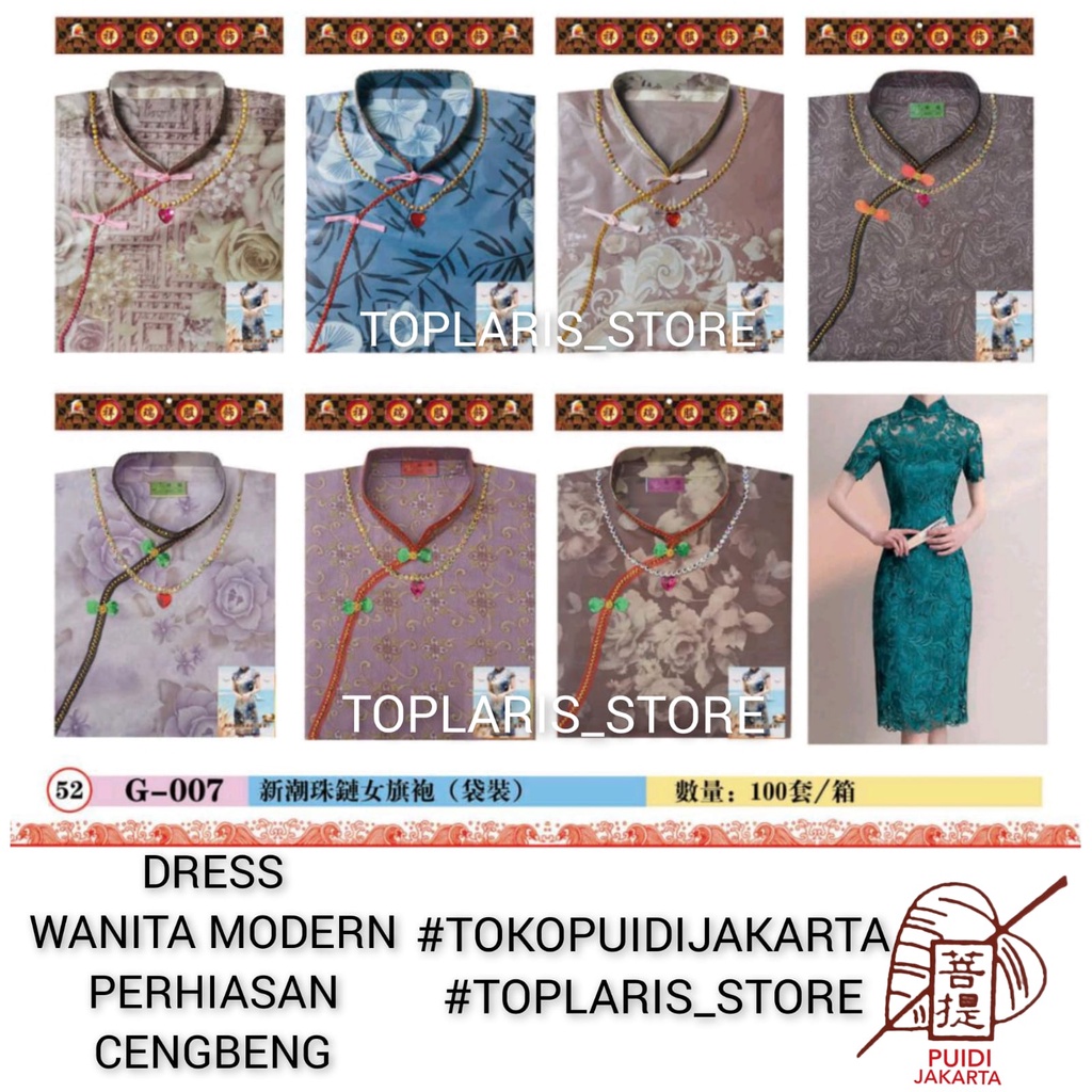 Baju Kertas Wanita Chongsam Cengbeng