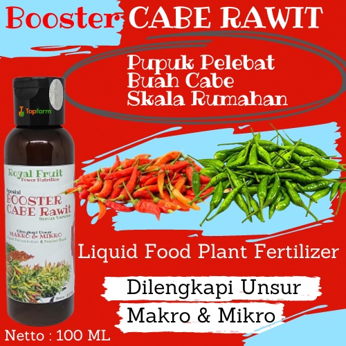 Booster Cabe Rawit 100 ML / Booster Cabai / Pupuk Cabe Booster / Booster Cabe / Pupuk Cabe Booster /