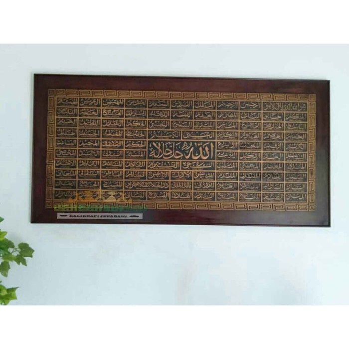 Kaligrafi Asmaul Husna Dan Artinya Ukiran Kayu Jati Jepara Ukran Besar