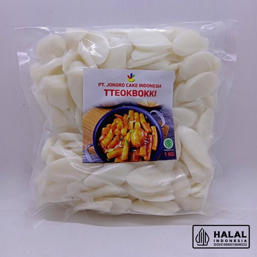 

Gunsdapur Tteokguk/Tokguk 500g HALAL - Kue Beras Korea
