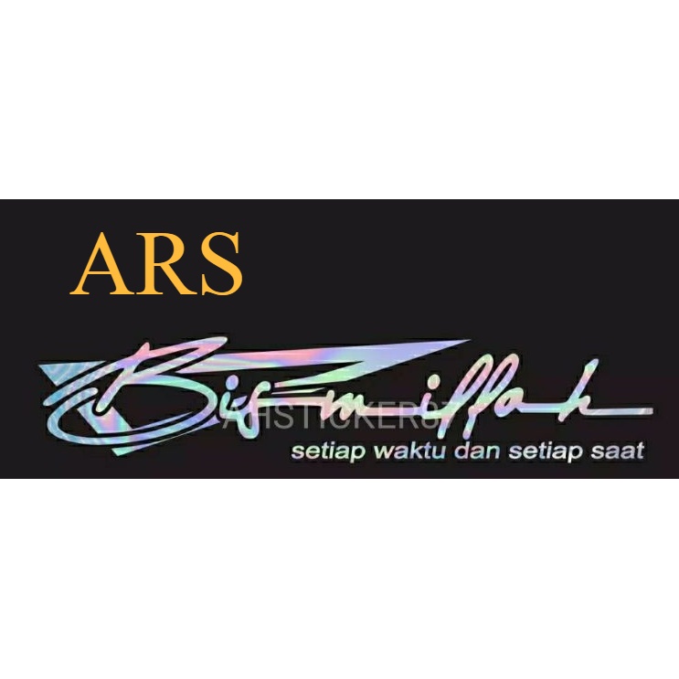 Stiker Kaca Depan Stiker Bismillah Stiker Pick Up Truck Canter L300 Stiker Bismillah