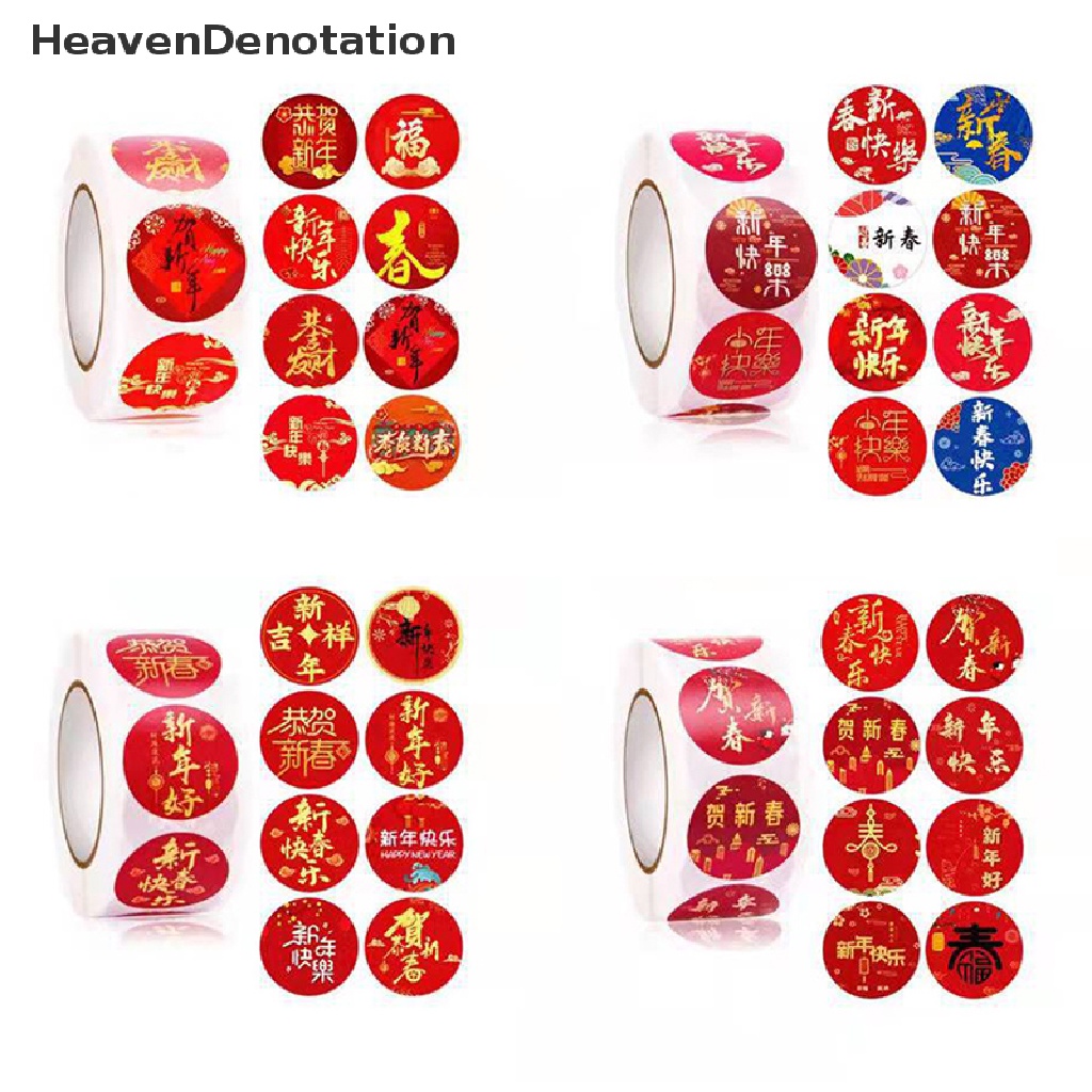 [HeavenDenotation] 500pcs / roll 2.5cm Happy New Year Stickers Seal Labels Gift Packaging Stickers HDV