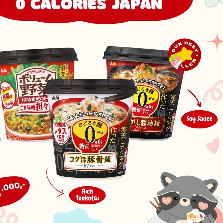 

➲ AsahiG Konjac Ramen 0 Calories JAPAN ☝