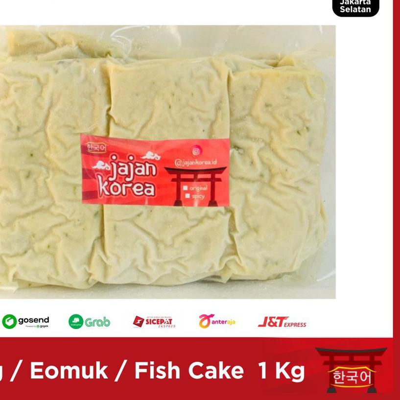 

❋ 1 Kg Odeng / Eomuk / Fish Cake - Halal - Jajan Korea Ω