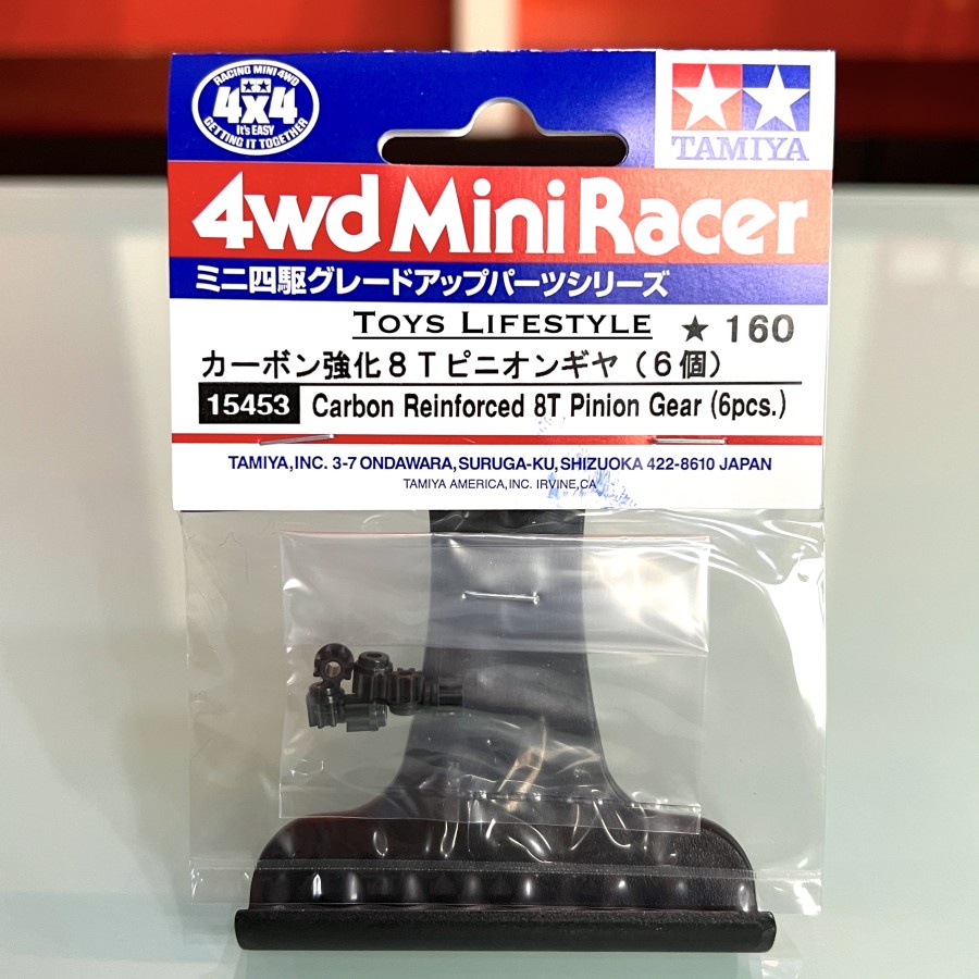 Tamiya Mini 4WD Carbon Reinforced G13 8T Pinion Gear Set