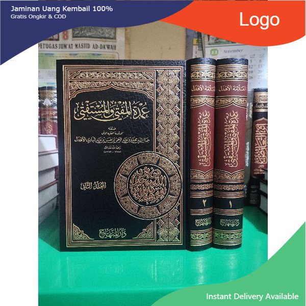 (promo) Umdatul Mufti Wal Mustafti Kitab langka