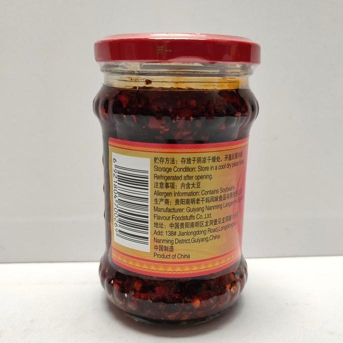 

Spicy Chili Crisp Laoganma 210gr - Sambal Lao Gan Ma Hot Crispy Sambel