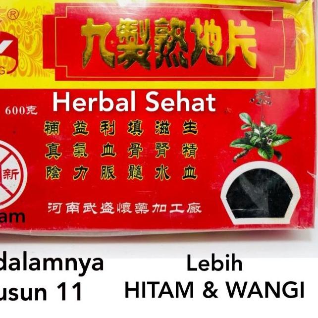 

♂ 600gram Shu Di Sukti Suk Ti Sek Ti 600gram/bahan liangteh/penghitam liangteh ☈