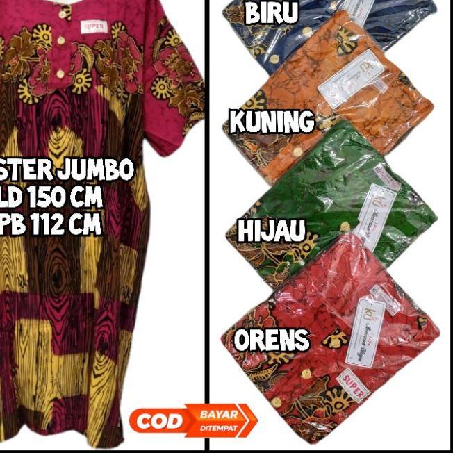 ❊ DASTER KENCANA UNGU DASTER KENCANA UNGU/JUMBO 5L Ld 150 ➥