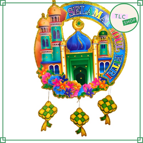 Gantungan Idul Fitri / Lampion Idul Fitri / Dekorasi Gantungan Idul Fitri