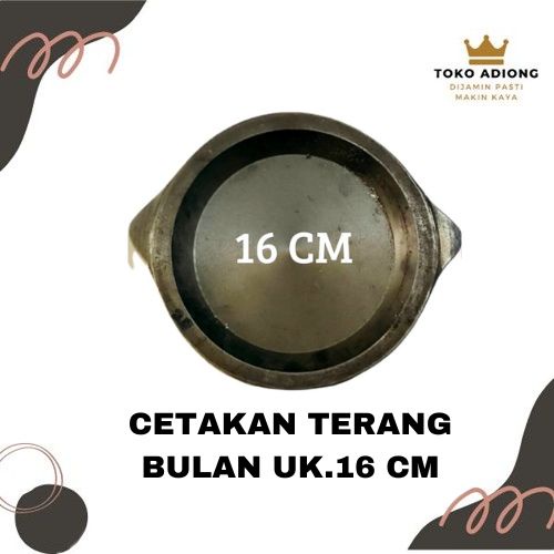CETAKAN TERANG BULAN TANGGUNG