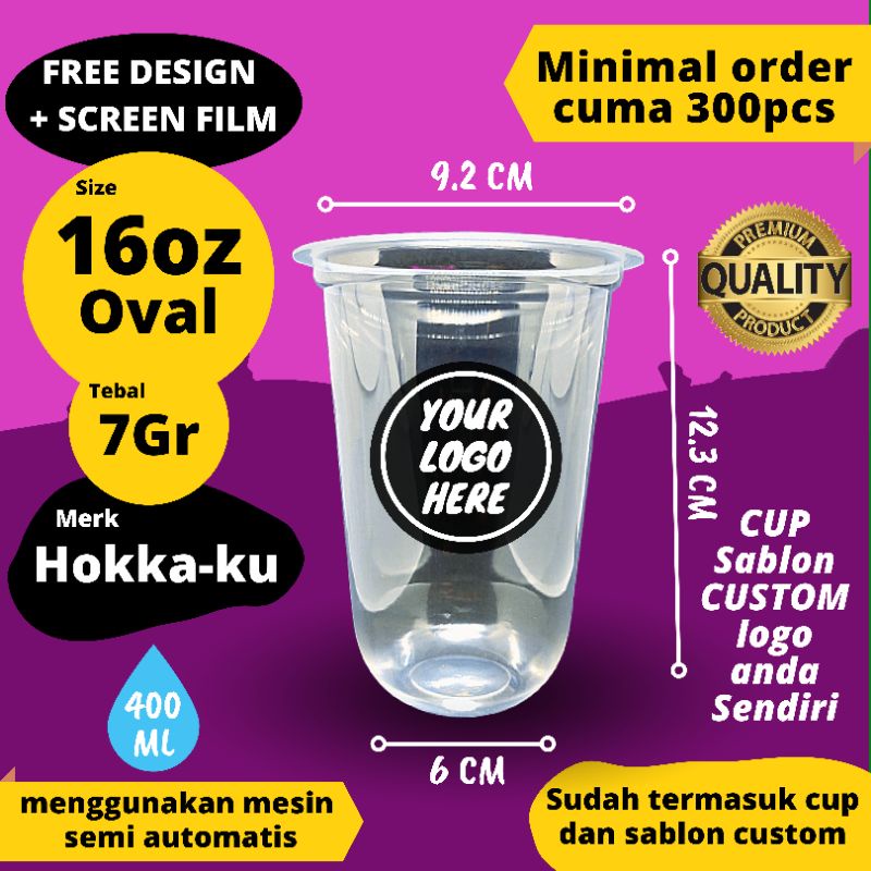 SABLON CUP 16 OZ OVAL HOKKA~KU